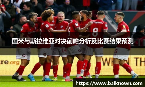 一竞技平台