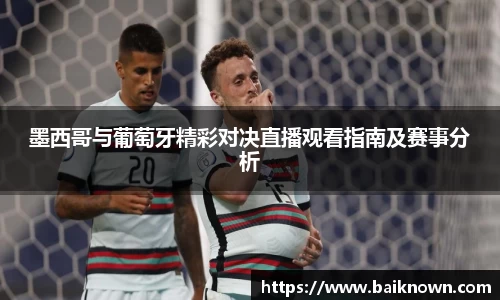 一竞技