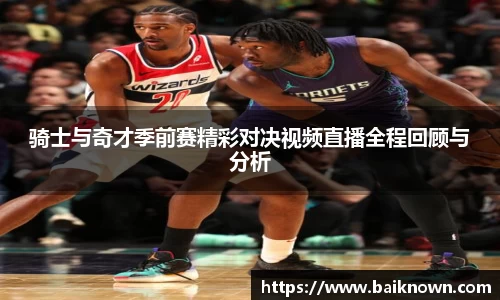 一竞技