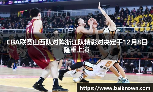 一竞技
