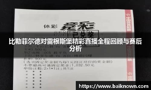一竞技平台
